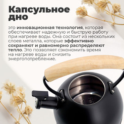 Чайник со свистком Pomidoro Napoli P-650206