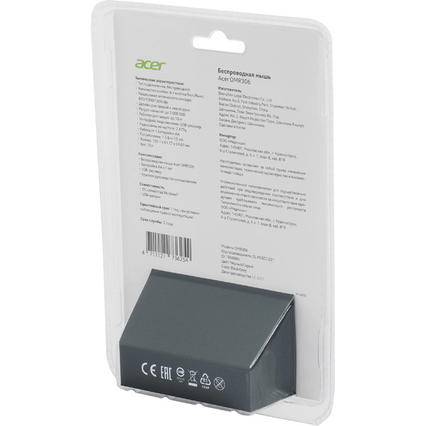 Мышь Acer OMR306