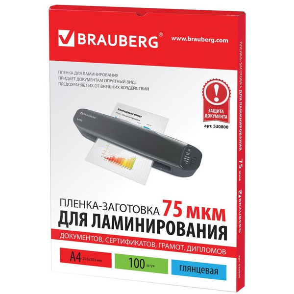 Пленка для ламинирования BRAUBERG глянцевая A4 75 мкм 100 шт 530800