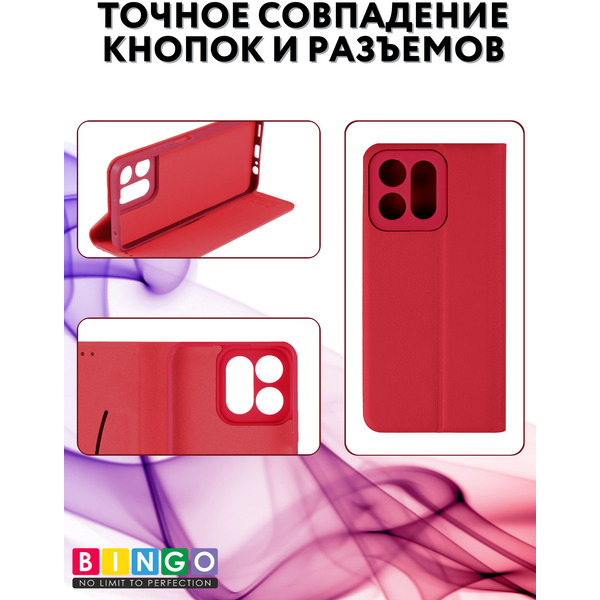 Чехол-книга BINGO Litchi для HONOR X7c (красный)