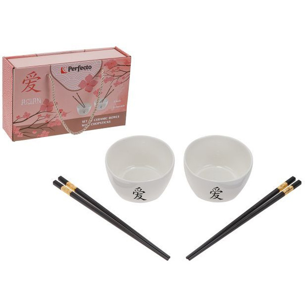 Набор керамических мисок с палочками для еды Perfecto Linea Asian 30-108001
