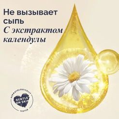 Подгузники Hoppi RoyalDream L 9-14кг HB-040-L (40шт)