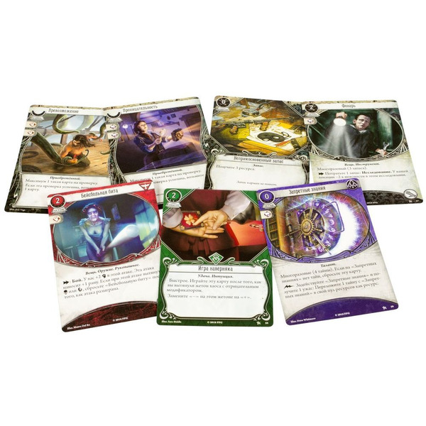 Настольная игра Hobby World Ужас Аркхэма. Карточная игра