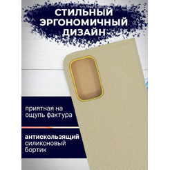 Чехол-книга Bingo New Shell для XIAOMI Redmi Note 11S 5G/Note 11T 5G/POCO M4 Pro 5G Золотистый