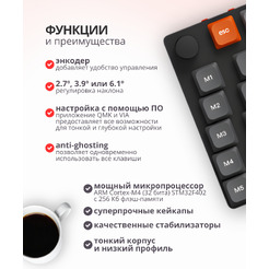 Клавиатура Keychron K15 Max RGB K15M-B1 (Gateron Low Profile Red 2.0)
