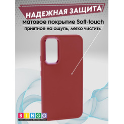Бампер Bingo Metal для SAMSUNG S23 FE Красный