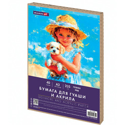 Бумага для гуаши и акрила BRAUBERG ART 117736