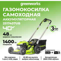 Газонокосилка Greenworks GD40LM48SPK4 2517407UB