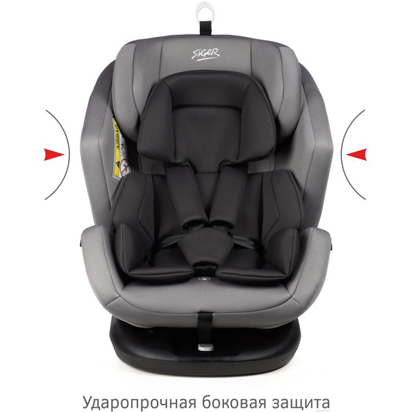 Автокресло Siger Ультра KRES3913 (светло-серый)