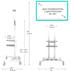 Подставка для телевизора Onkron TS1881 (белый)