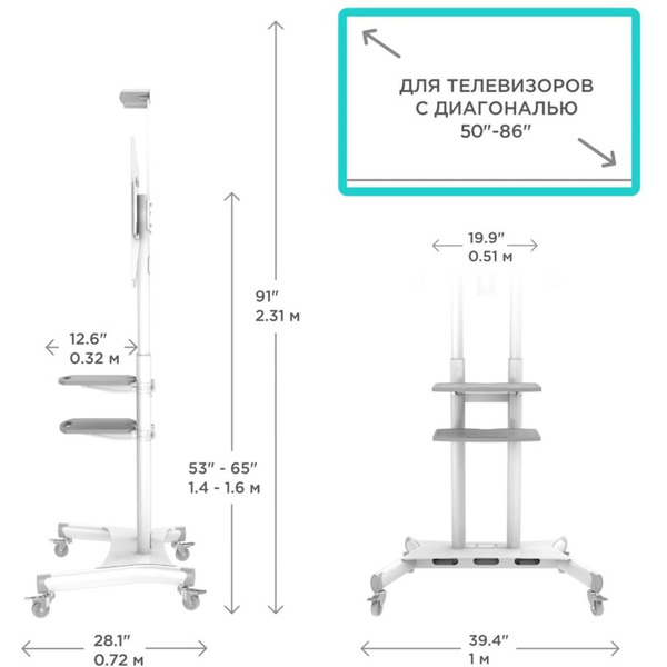 Подставка для телевизора Onkron TS1881 (белый)
