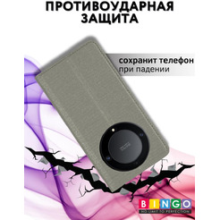 Чехол-книга Bingo Book для HONOR X9b Серый