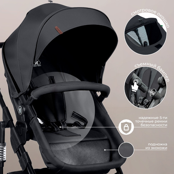 Детская универсальная коляска Sweet Baby Comfort 2в1 (черный)