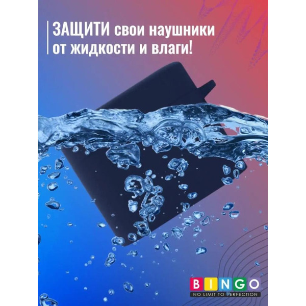 Чехол Bingo Silicone для XIAOMI Mi Air 2 Pro (синий)