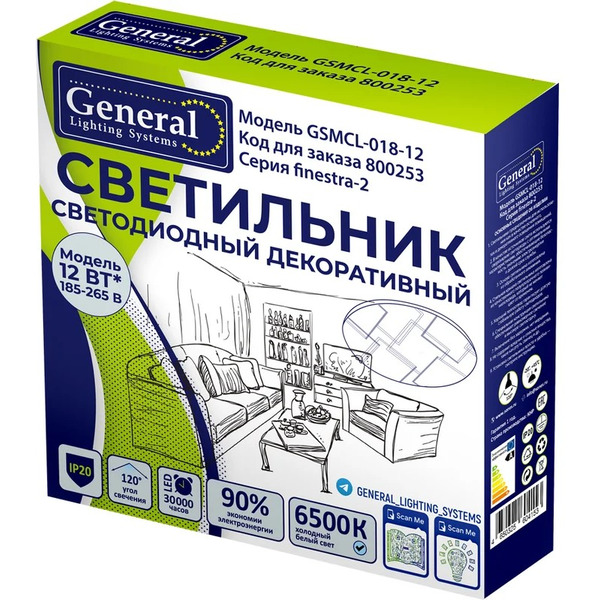 Светильник General Lighting Systems Finestra-2 GSMCL-018-12 800253