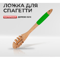 Ложка для спагетти Pomidoro Albero PWD-520001