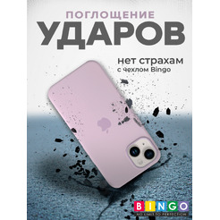 Бампер Bingo Silicone Case для APPLE iPhone 13 Лиловый