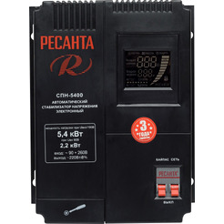 Стабилизатор напряжения РЕСАНТА СПН-5400 (63/6/26)