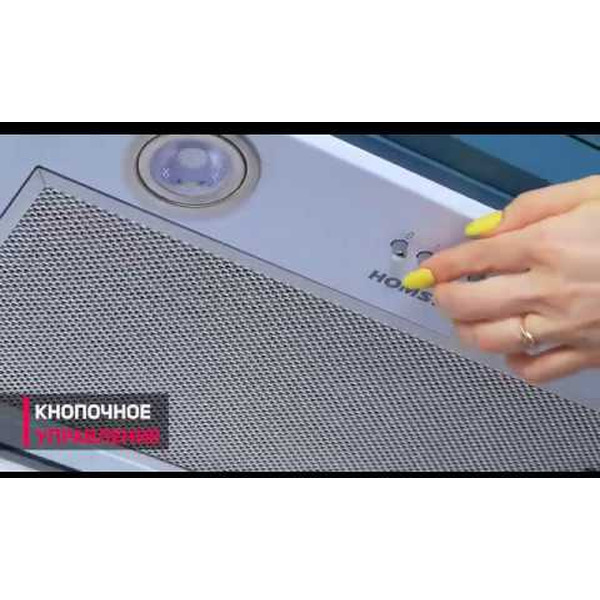 Вытяжка HOMSair Camelia Power 60 (белый)