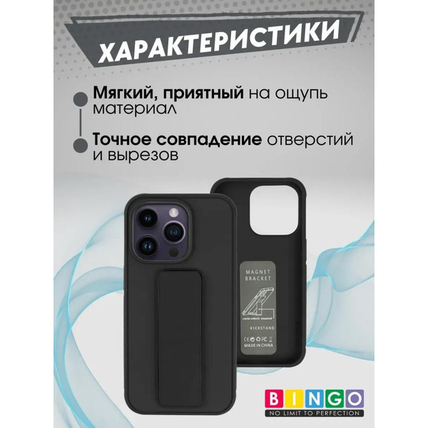 Бампер Bingo Stand для APPLE iPhone 16 Pro Темно-зеленый