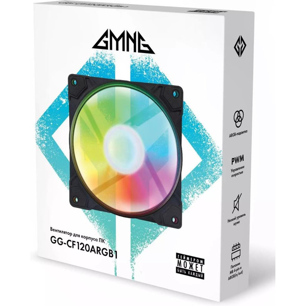 Вентилятор для корпуса GMNG GG-CF120ARGB1-PWMBK