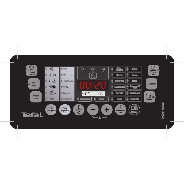 Мультиварка Tefal CY625D32