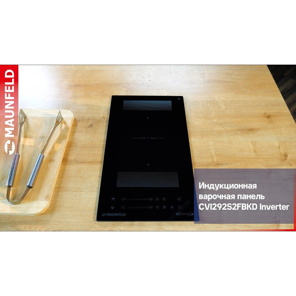 Варочная панель MAUNFELD CVI292S2FBKD Inverter