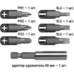 Набор бит TDM Electric Алмаз №1 SQ1019-0101
