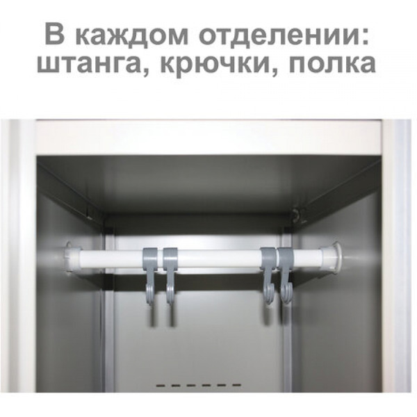 Шкаф металлический для одежды BRABIX LK 11-50