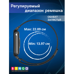 Ремешок Bingo Magnetic Metal Frame для XIAOMI Smart Band 9 Pro (розовое золото)