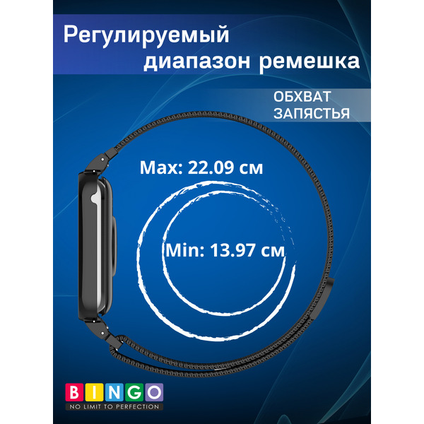 Ремешок Bingo Magnetic Metal Frame для XIAOMI Smart Band 9 Pro (розовое золото)