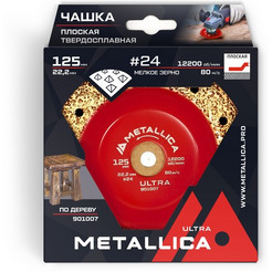 Чашка шлифовальная METALLICA Ultra 125х22,2 мм, #24, плоская, по дереву 901007