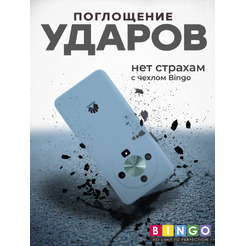 Чехол-накладка Bingo Silicone Case для Honor X9b (бирюзовый)