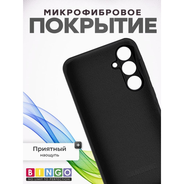 Бампер Bingo Silicone Case для SAMSUNG A35 Черный