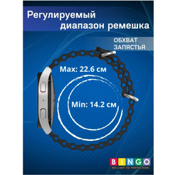 Ремешок для умных часов Bingo Ocean 20мм (зеленый)