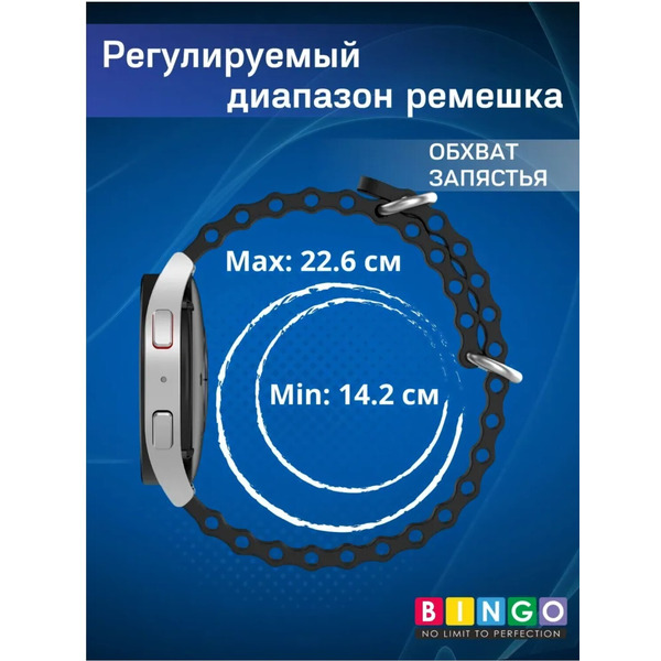 Ремешок для умных часов Bingo Ocean 20мм (зеленый)