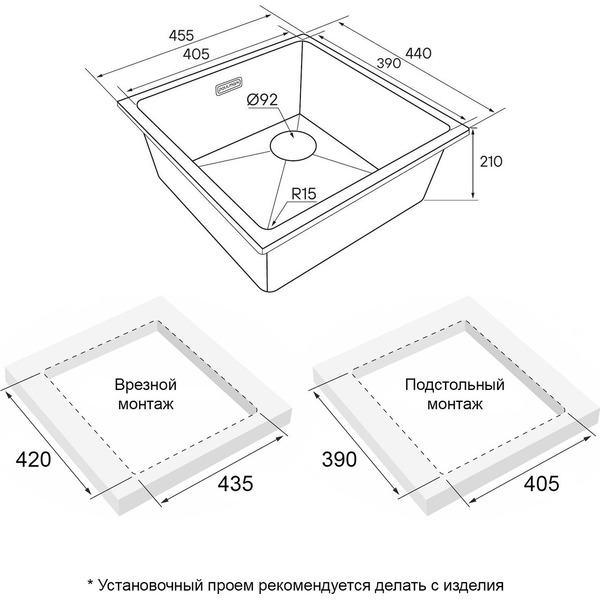 Кухонная мойка Paulmark IT-Granit Lumi 45 Uni-Skew LU45SK-WH (белый)