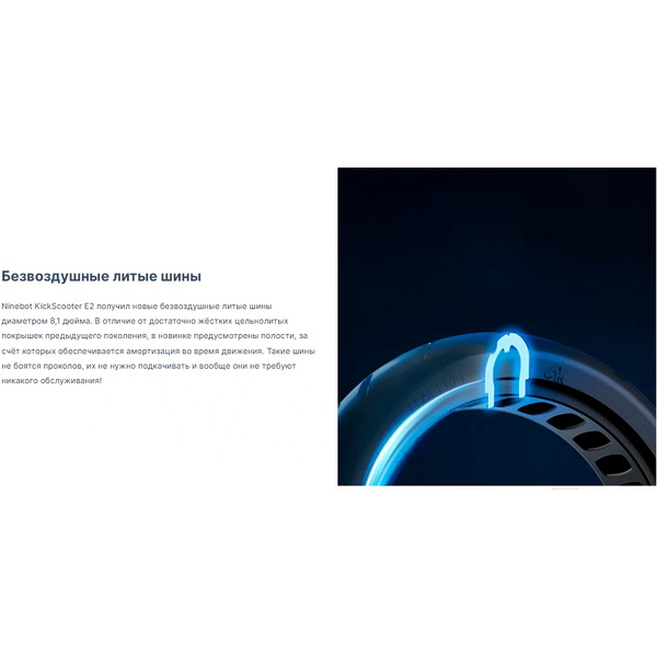 Электросамокат Ninebot KickScooter E2 Pro (RU)
