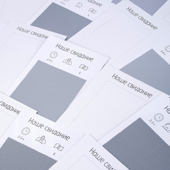 Настольная игра Dream Makers 50 лучших свиданий 2523C