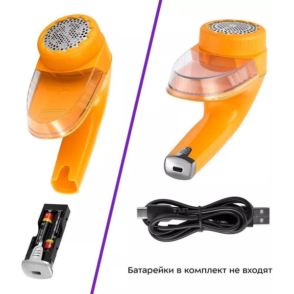 Очиститель катышков Kitfort КТ-6235