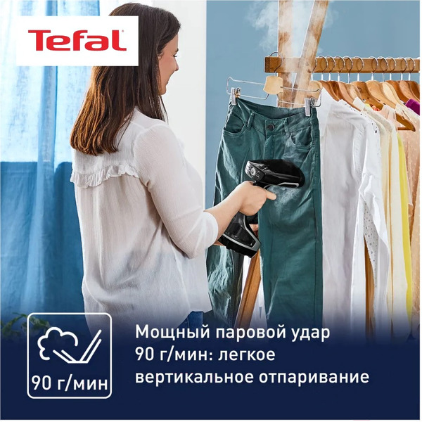 Отпариватель Tefal Access Steam Force DT8230E1