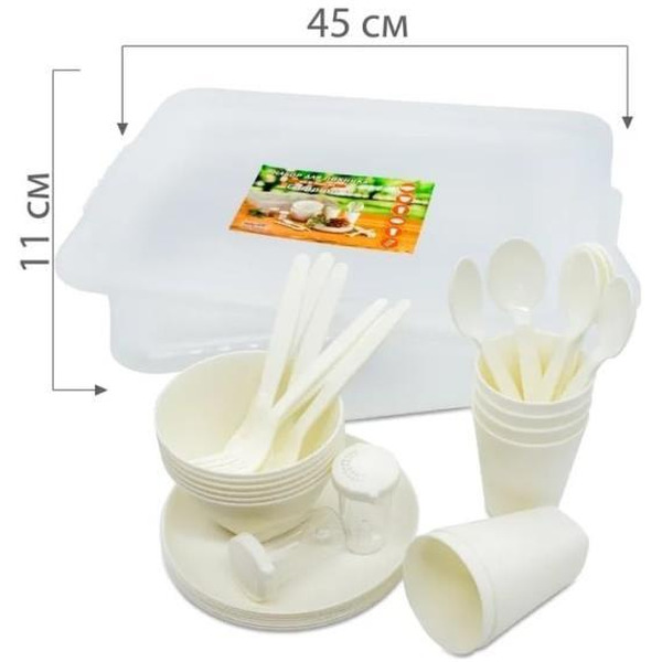 Набор для пикника BEROSSI Camping LM ИК 79991000