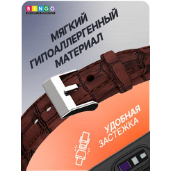 Ремешок Bingo Leather Crocodile для XIAOMI Mi Band 7 Коричневый