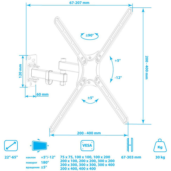 Кронштейн Kromax CORBEL-7