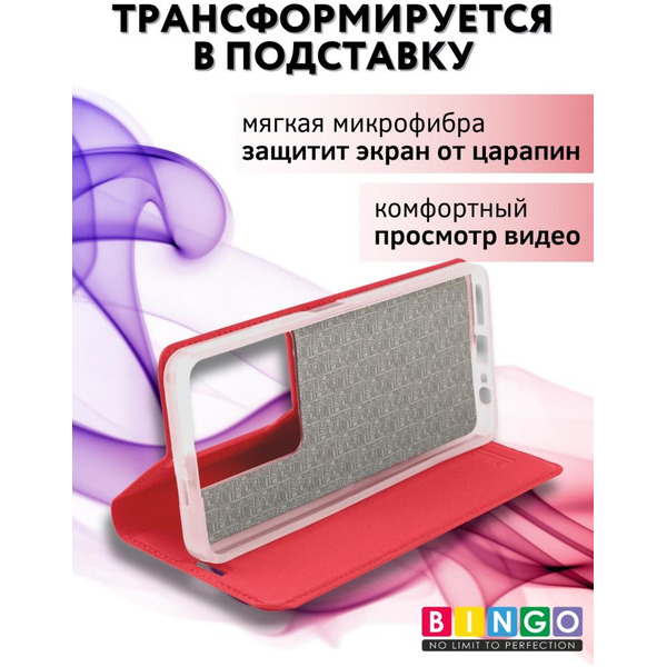 Чехол-книга Bingo Book для INFINIX Note 30 Красный