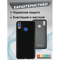 Чехол-накладка Bingo Shine для HUAWEI Honor 8X (черный)
