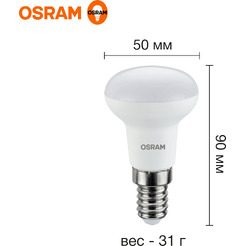 Лампа светодиодная OSRAM Value R50 7W 6500К E14 FR