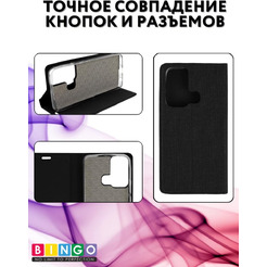 Чехол-книга Bingo Book для INFINIX Hot 20i Черный