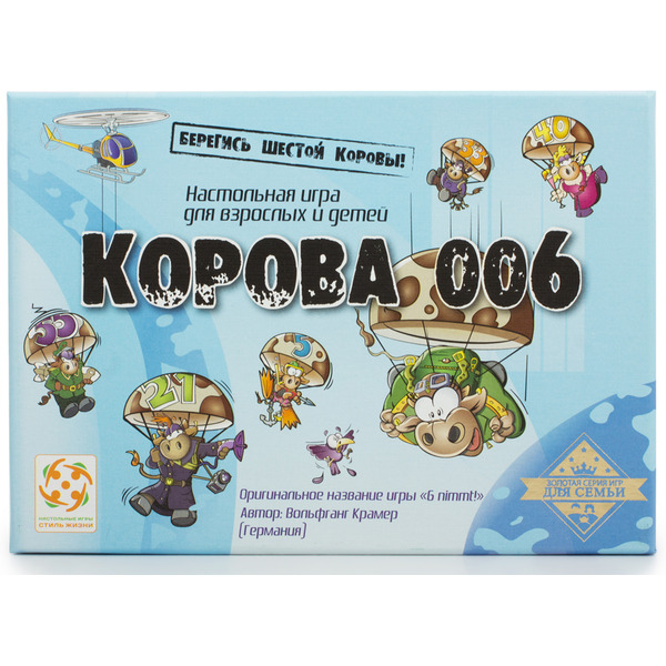 Настольная игра Стиль Жизни Корова 006 320019