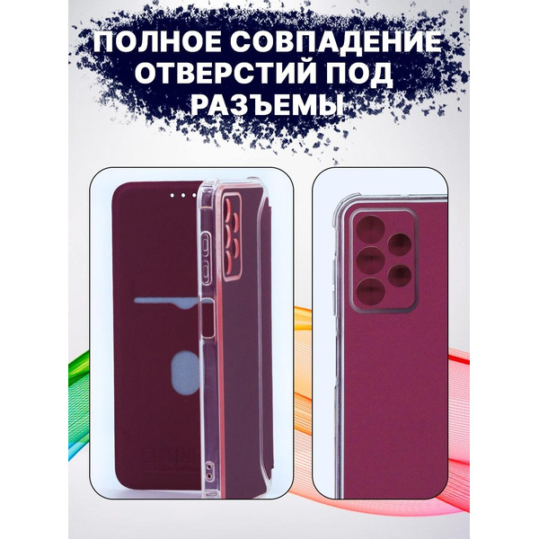 Чехол-книга Bingo Corner для SAMSUNG A13 Бордовый